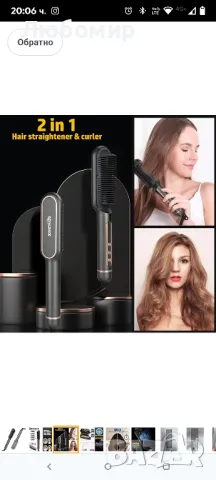 Четка за изправяне на коса с отрицателни йони, 9 температурни настройки, гребен за бързо нагряване

, снимка 6 - Маши за коса - 50168337