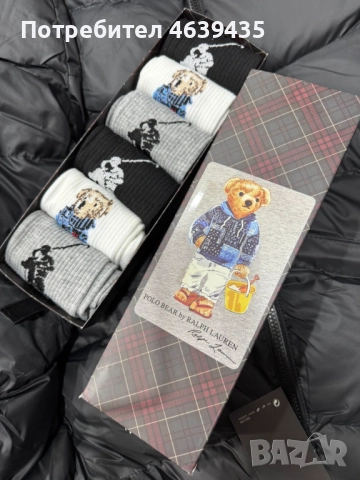 29лв мъжки ароматизирани чорапи 6 чифта в кутия размер 39/45