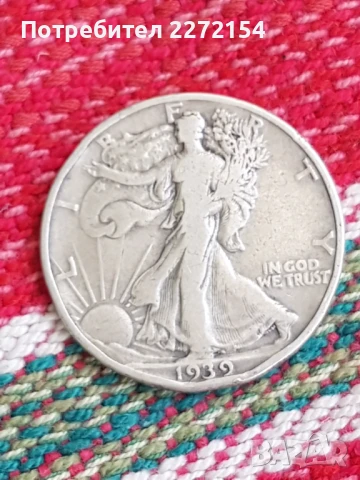 Сребърна монета халф долар 1939