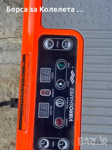 Фитнес степер , снимка 3 - Фитнес уреди - 52893453