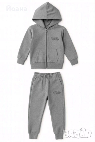 Изчистени комплекти за  момчета