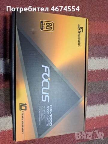 Захранване GX-1000