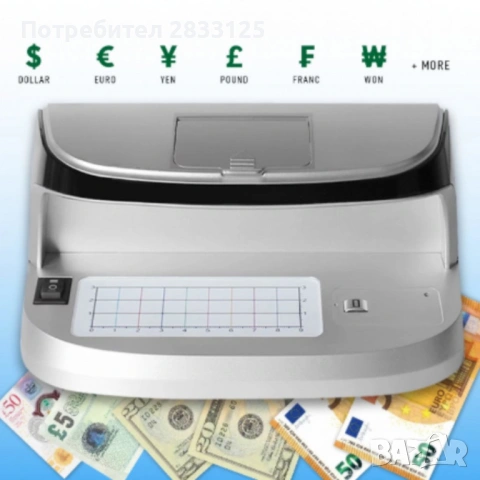 Детектор за фалшиви банкноти – преносим UV детектор с магнитен сензор и вградена батерия, снимка 6 - Друга електроника - 53889745