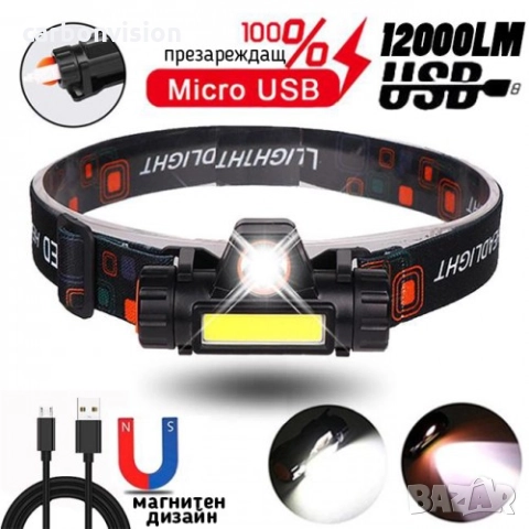 Лед челници презареждащи