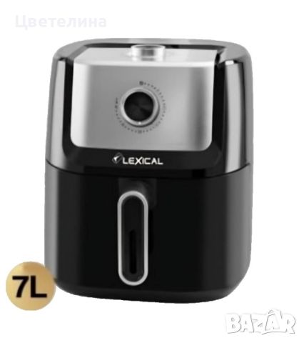 Фритюрник с горещ въздух Lexical Airfryer LAF-3040, снимка 2 - Фритюрници - 45797271