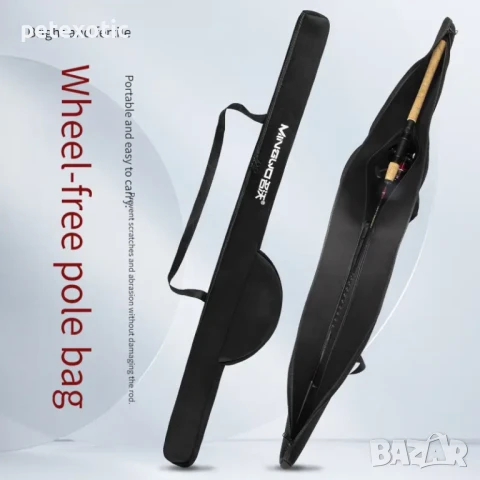 Преносим Голяма Калъф за Риболовна Пръчка - 125 см., снимка 3 - Такъми - 50905069