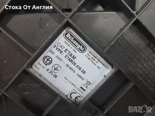 Кафемашина - Delonghi Autentica, снимка 7 - Кафемашини - 49631035