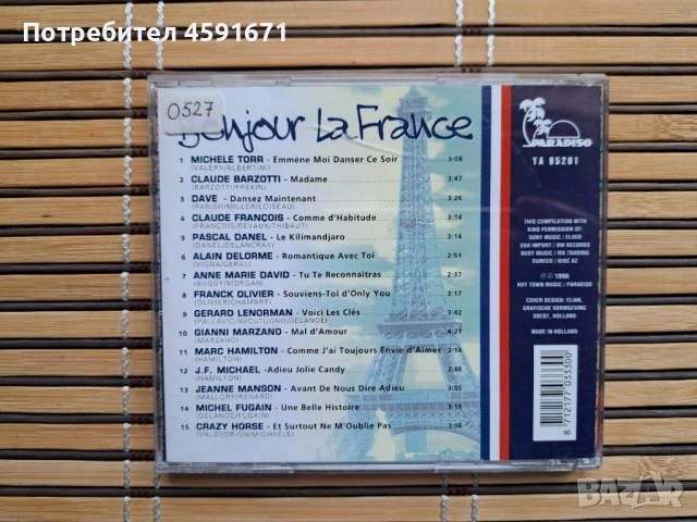 Bonjour La France, снимка 3 - CD дискове - 53350005
