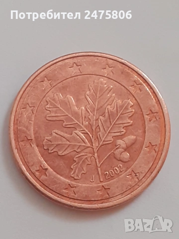 Колекционерски монети Лот -1 -2 и 5 евро цента -2002г. Рядък и скъп., снимка 9 - Нумизматика и бонистика - 53403075
