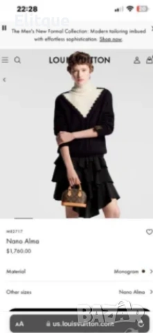 Чанти Louis Vuitton , снимка 7 - Чанти - 53587409