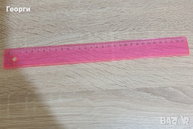 Розова линия