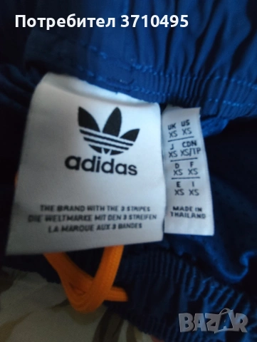 Продавам долнище ADIDAS на Бокс Хуниорс , снимка 5 - Спортни екипи - 53815788