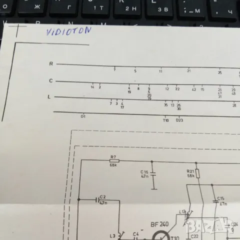 Схема на автомобилно радио Videoton, снимка 2 - Специализирана литература - 47219248