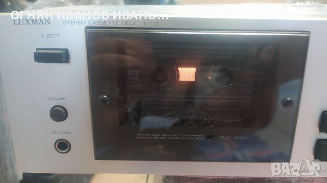 Luxman K-113, снимка 5 - Декове - 46644447