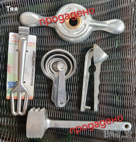 Разни домакински 