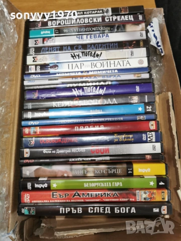 DVD-ДИСК ПО ИЗБОР-САМО 15 ЕВРО ЗА БРОЙКА 2004261534LCHERY1