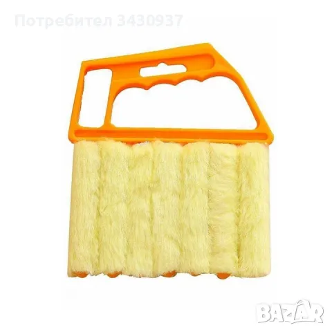 Четка за почистване на щори Iskobob, жълта, снимка 4 - Други стоки за дома - 49335627