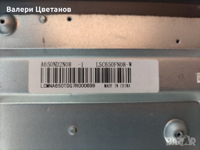 16Y_65BFU11BPCMA4V0.1, снимка 3 - Части и Платки - 45343826