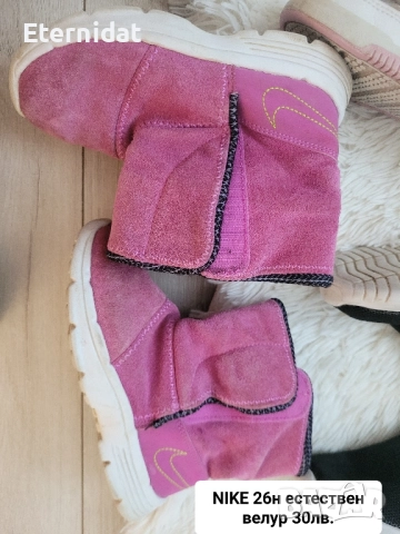 Детски маратонки, ботуши NIKE, ADIDAS LC WAIKIKI , снимка 6 - Детски маратонки - 51644747