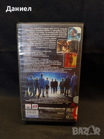 VHS Близки срещи от третия вид, снимка 2 - Други жанрове - 52505594