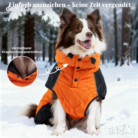 Зимно палто за кучета с поларена подплата, водоустойчиво, (оранжево, М), снимка 2 - За кучета - 52442986