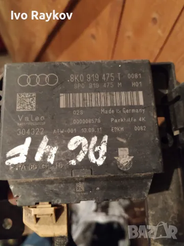 Модул парктроник Audi A5, S5, A4, Q5, 8K0 919 475 T , снимка 1 - Части - 47870359