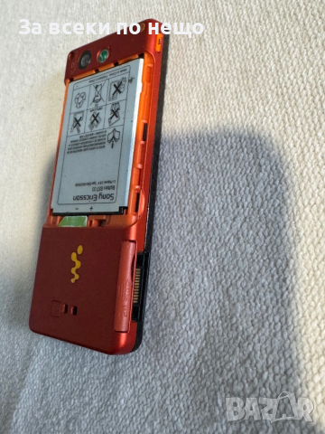 Sony Ericsson W880i Walkman , зарядно и мемори карта !, снимка 7 - Sony Ericsson - 53459816