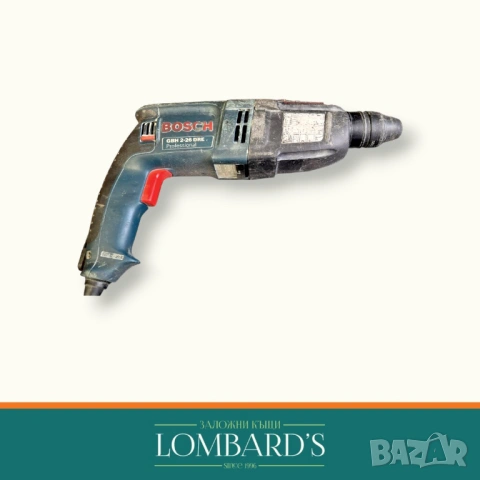 Перфоратор Bosch GBH 2-26 Dre, N: 44160507