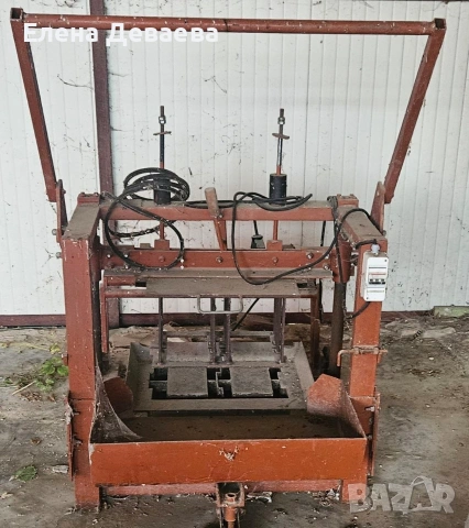 Вибрираща пресс за тухли, състояние като ново (3 калъпа)