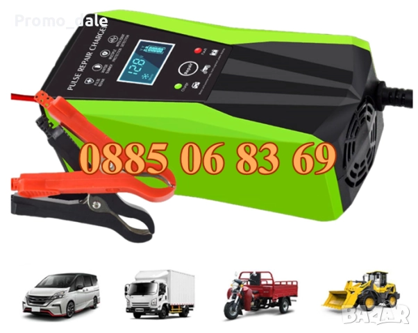 Зарядно за акумулатор 12V 10A, импулсно зарядно за акумулатор 12V 10A, снимка 2 - Аксесоари и консумативи - 51663157