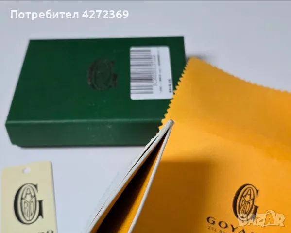 Картодържател GOYARD, снимка 3 - Портфейли, портмонета - 48170920