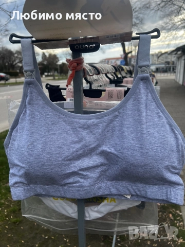 Бюстие за кърмачки, снимка 5 - Дрехи за бременни - 52967621