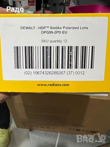 Dewalt , снимка 2 - Други ремонти - 53753670