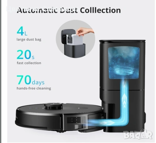 Прахосмукачката роботBotslab NaviClean S8 Plus, снимка 4 - Прахосмукачки - 54081315