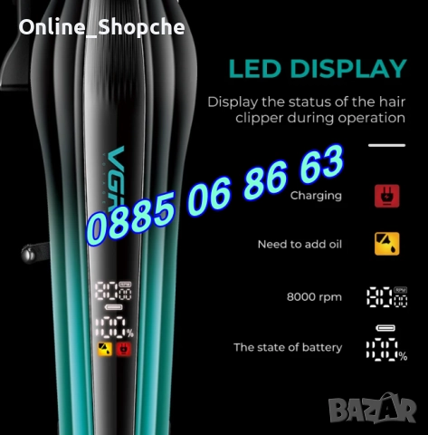Безжична машинка за подстригване VGR 273, машинка за коса, снимка 6 - Машинки за подстригване - 52462192