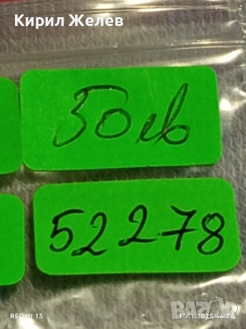 Значка ромб СССР за завършване на университет емайл позлатена 52278, снимка 9 - Колекции - 52444180