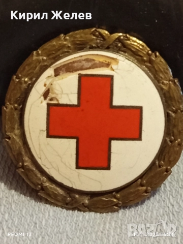 Рядка емайл значка ЧЕРВЕН КРЪСТ Германия за КОЛЕКЦИЯ 49802, снимка 3 - Колекции - 52444303