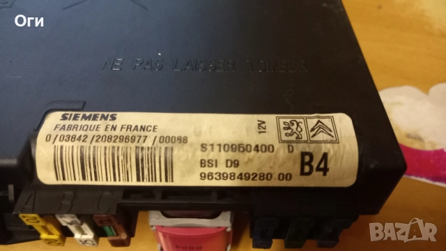 BSI модул за Пежо 406 купе 9639849280 00, снимка 2 - Части - 52266116