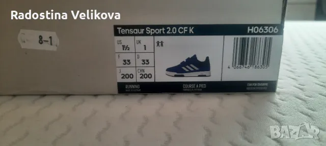 Маратонки Adidas размер 33, снимка 7 - Детски маратонки - 47238813