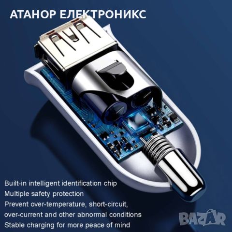 Зарядно за кола Yesido -3x USB, 2x Type-C, QC3.0, 97W, Околна светлина - Чере, снимка 3 - Зарядни за кола - 45419063