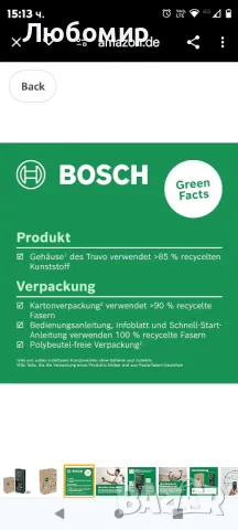 Универсален детектор BOSCH Truvo, снимка 6 - Други инструменти - 47238274