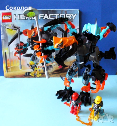 LEGO Hero Factory 44026, 44023, 44021, 44027, 44017 и 44015, снимка 6 - Конструктори - 54001068