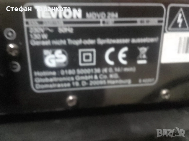 усилвател със радио тунер и , DVD player , снимка 11 - Ресийвъри, усилватели, смесителни пултове - 53217089