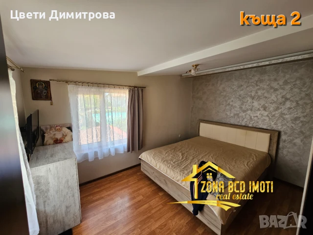 Продавам две двуетажни къщи+етаж от къща-обзаведени, снимка 8 - Къщи - 50560556
