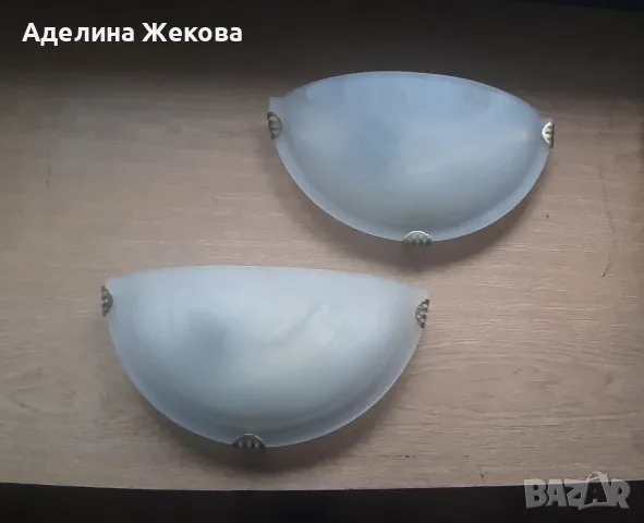 Аплици за стена 