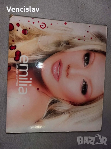 Емилия - Ангел в нощта и целувай ме матрични дискове, снимка 3 - CD дискове - 52729390