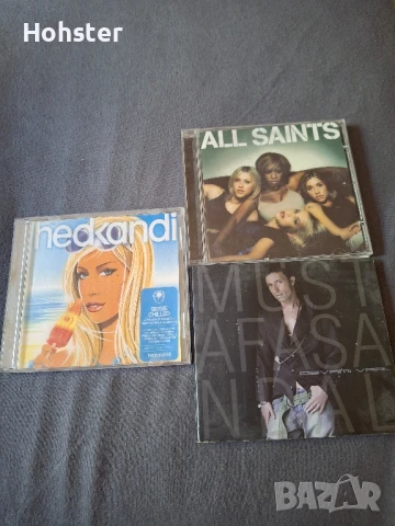 Дискове - Nedkandi, All Saints, Mustafa Sandal