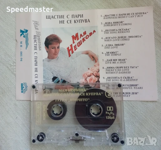 Мая Нешкова.Балкантон, снимка 2 - Аудио касети - 51384965