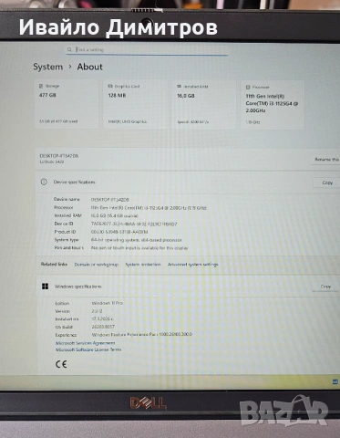 Dell Latitude 5420 Intel Quad Core i3 11th/ 16GB DDR4 / 512GB NVME, снимка 7 - Лаптопи за работа - 53927926