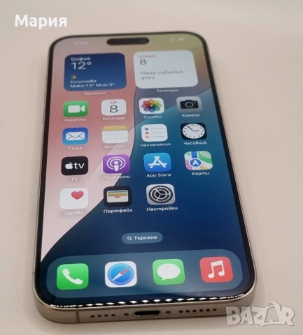  iPhone 15 Pro Max 256GB